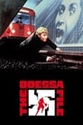 Досье «ODESSA» (1974)