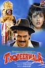 Taqdeerwala (1995) кадры фильма смотреть онлайн в хорошем качестве