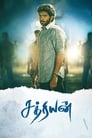 Смотреть «Sathriyan» онлайн фильм в хорошем качестве