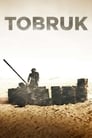 Тобрук (2008)