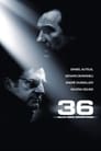 Набережная Орфевр, 36 (2004)