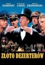 Золото дезертиров (1998)