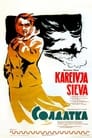 Солдатка (1960)