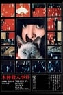 Смерть в старом особняке (1976) скачать бесплатно в хорошем качестве без регистрации и смс 1080p Смерть в старом особняке (1976) скачать бесплатно в хорошем качестве без регистрации и смс 1080p