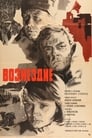 Возмездие (1967)