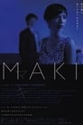 Маки (2017)