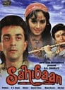Сахибан (1993) скачать бесплатно в хорошем качестве без регистрации и смс 1080p Сахибан (1993) скачать бесплатно в хорошем качестве без регистрации и смс 1080p