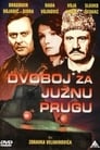 Битва за южную железную дорогу (1978)