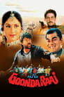 Aaj Ka Goonda Raaj (1992) скачать бесплатно в хорошем качестве без регистрации и смс 1080p Aaj Ka Goonda Raaj (1992) скачать бесплатно в хорошем качестве без регистрации и смс 1080p