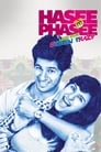 Она улыбается, она в западне! (2014) кадры фильма смотреть онлайн в хорошем качестве Она улыбается, она в западне! (2014) кадры фильма смотреть онлайн в хорошем качестве