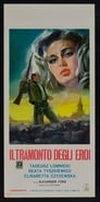 Первый день свободы (1964)