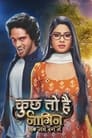 Kuch Toh Hai: Naagin Ek Naye Rang Mein (2021) кадры фильма смотреть онлайн в хорошем качестве Kuch Toh Hai: Naagin Ek Naye Rang Mein (2021) кадры фильма смотреть онлайн в хорошем качестве