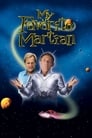 Мой любимый марсианин (1999) скачать бесплатно в хорошем качестве без регистрации и смс 1080p Мой любимый марсианин (1999) скачать бесплатно в хорошем качестве без регистрации и смс 1080p