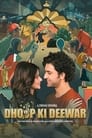 Dhoop Ki Deewar (2021) скачать бесплатно в хорошем качестве без регистрации и смс 1080p