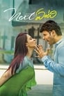 Next Enti? (2018) трейлер фильма в хорошем качестве 1080p