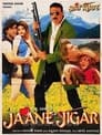 Jaane Jigar (1998) скачать бесплатно в хорошем качестве без регистрации и смс 1080p Jaane Jigar (1998) скачать бесплатно в хорошем качестве без регистрации и смс 1080p