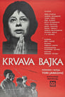 Кровавая легенда (1969)