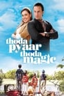 Немного любви, немного магии (2008)