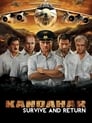 Кандагар (2009)