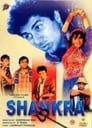 Shankara (1991) трейлер фильма в хорошем качестве 1080p