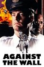 Спиной к стене (1994)