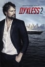 ДухLess 2 (2015)