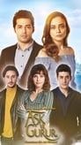 Любовь и гордость (2017)