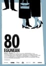 80 дней (2010)