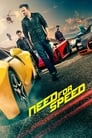 Need for Speed: Жажда скорости (2014)