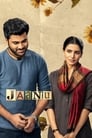 Jaanu (2020) трейлер фильма в хорошем качестве 1080p