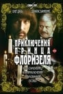 Смотреть «Приключения принца Флоризеля» онлайн сериал в хорошем качестве